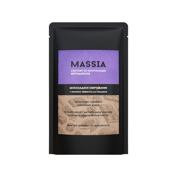 Massia - chocolate slimming wrap in Zielona Gora