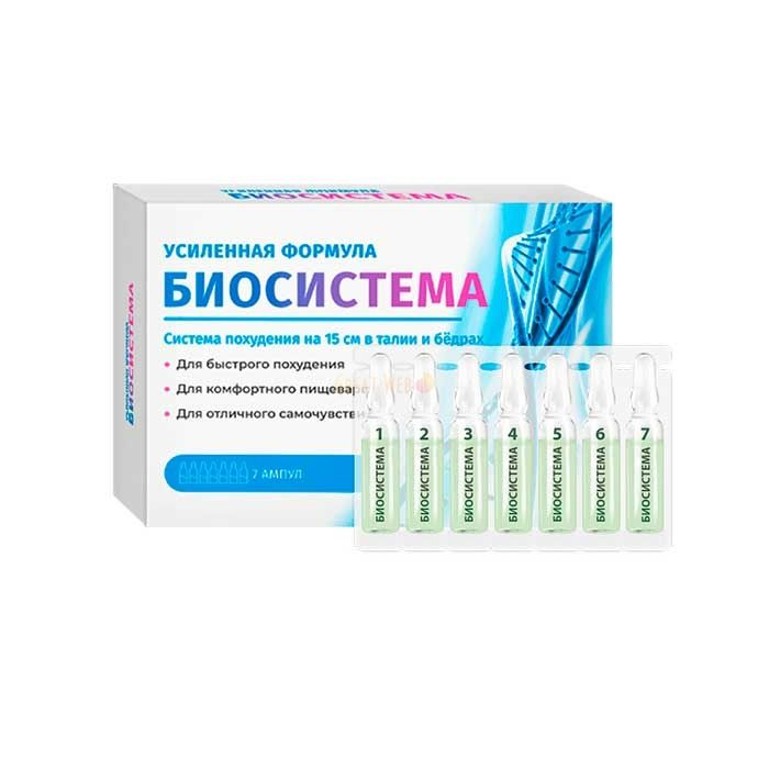 Biosistema - средство для похудения в Нокиа