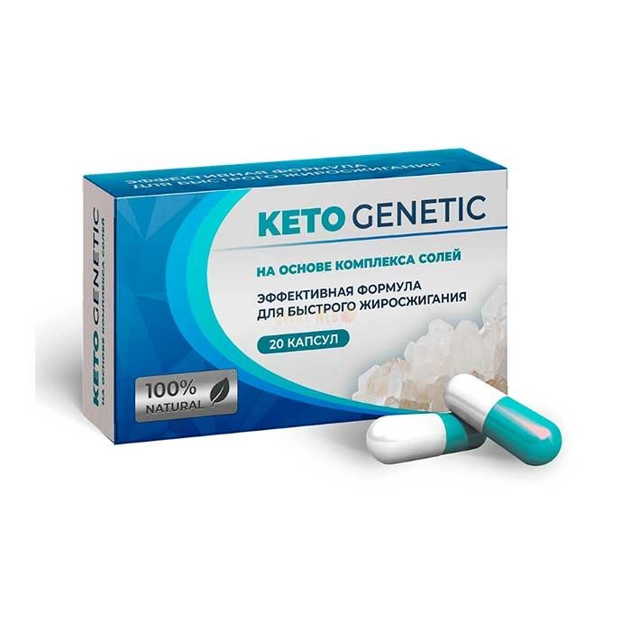 Keto Genetic - გასახდომი კაფსულები საქართველოში